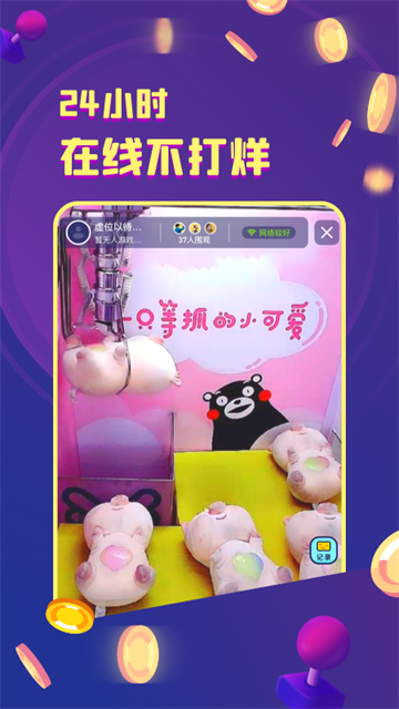 电玩世界