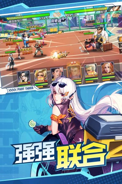 王牌高校bilibili版