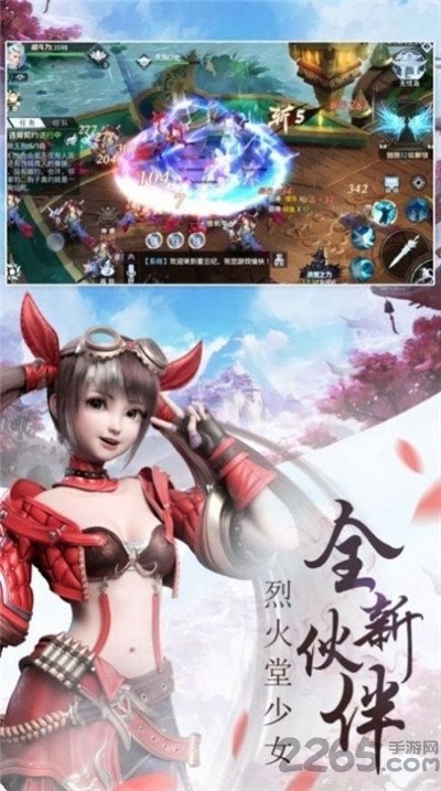 锦绣仙缘红包版