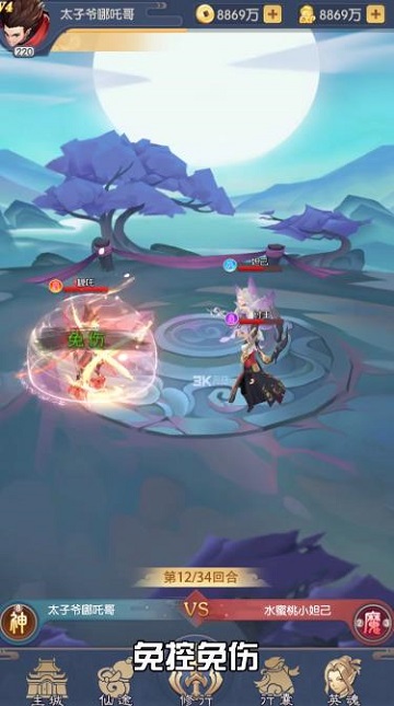 千秋奇缘红包版