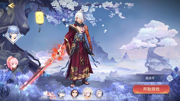 妖姬物语红包版