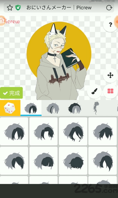 picrewme捏人软件正版最新版