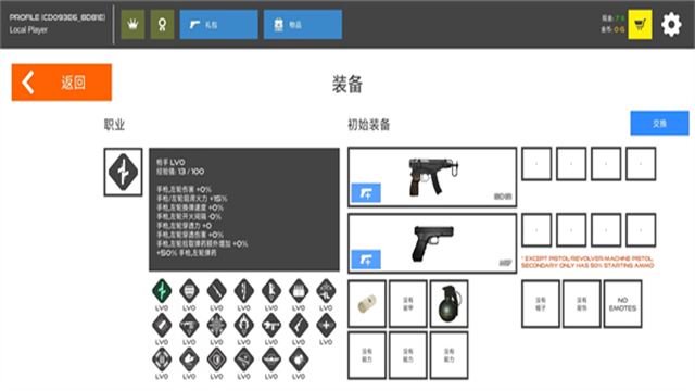 火柴人战争复仇打击游戏