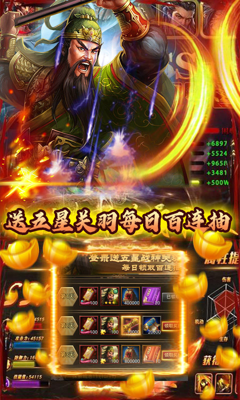 天子战盟h5手游
