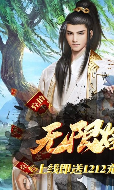 天命bt版游戏