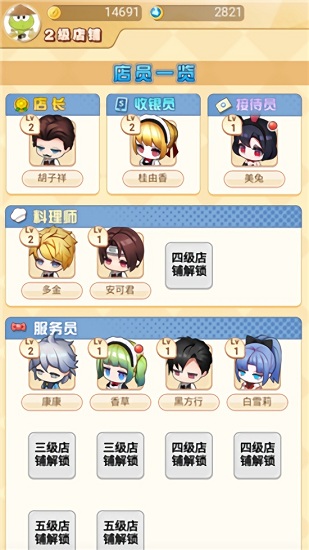 创意超市手机版
