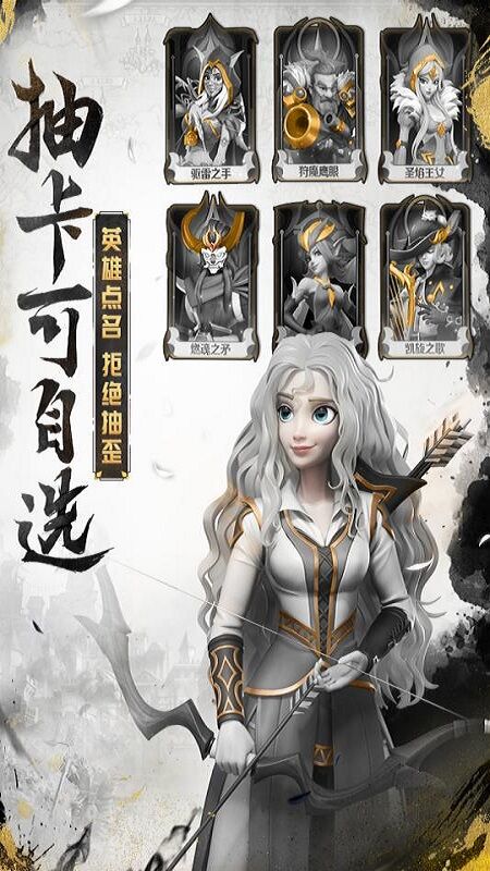 光明领主华为版