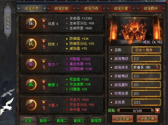 神途万能登陆器