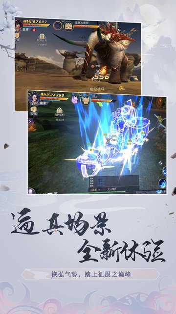 剑与荣耀果盘版