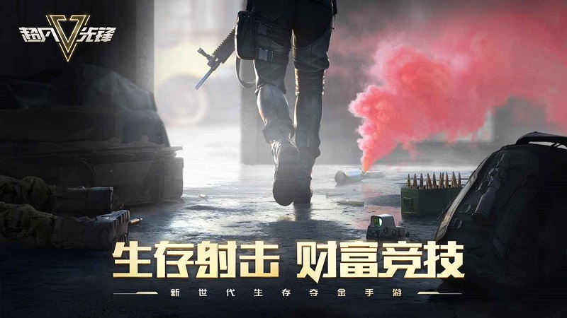badlanders超凡先锋国际版