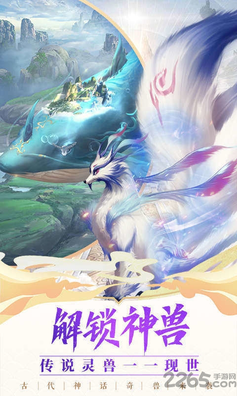 神兽养成记上帝版