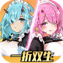 双生幻想官方正版