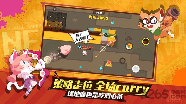 梦幻岛大冒险4399最新版