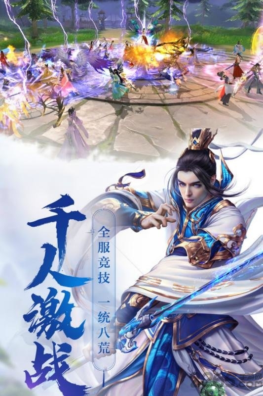 飞天变态版游戏