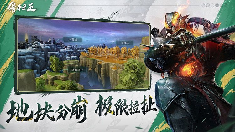 猎手之王百度版手游