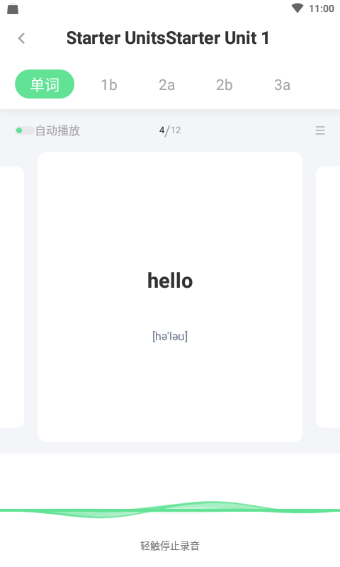 五好智学最新版