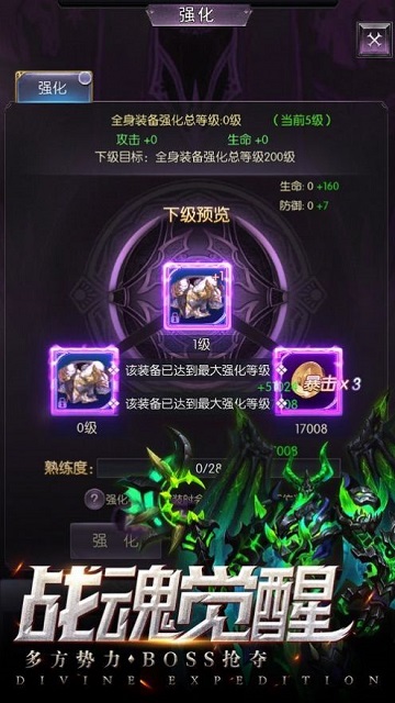 永夜幻想梦魔官方版