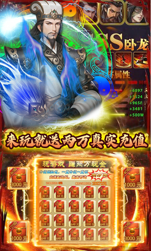 天子战盟h5手游