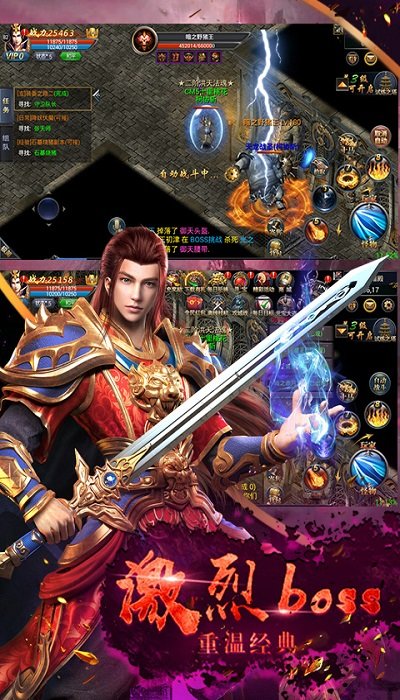51红月传说战神版