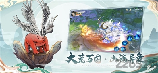 山海问镜手游高爆版