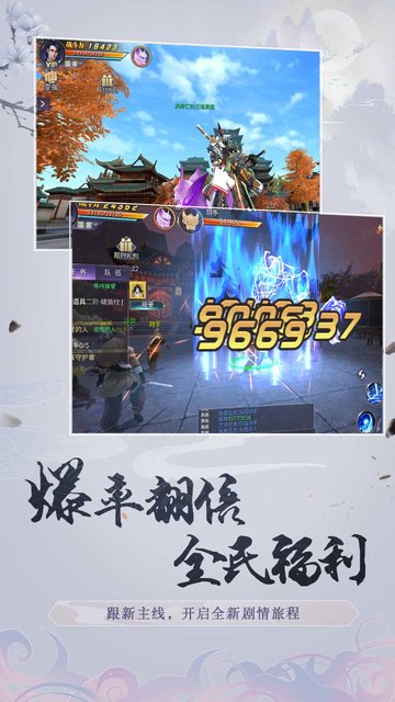 剑与荣耀果盘版