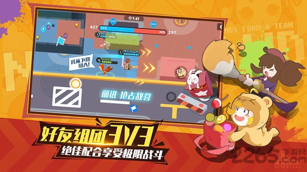 梦幻岛大冒险4399最新版