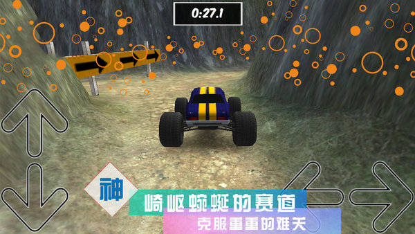 cartrax官方版