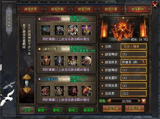 神途万能登陆器