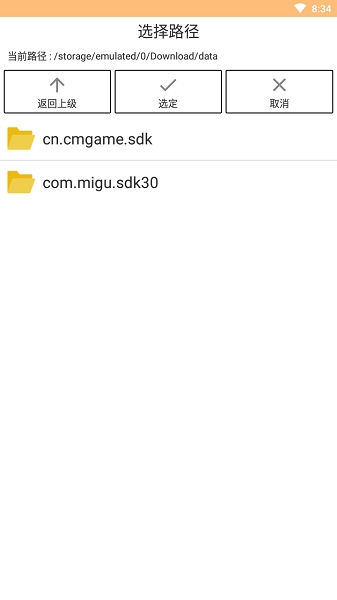oge封包工具最新版