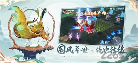 山海问镜手游高爆版