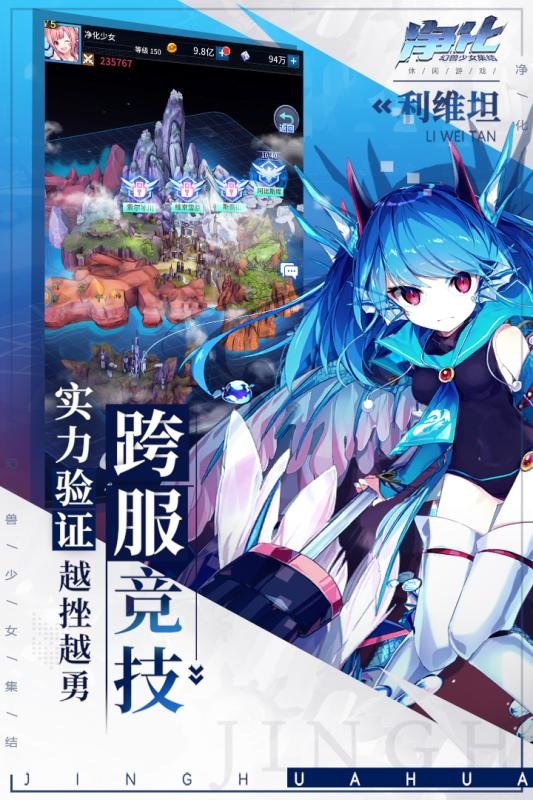 净化九游版