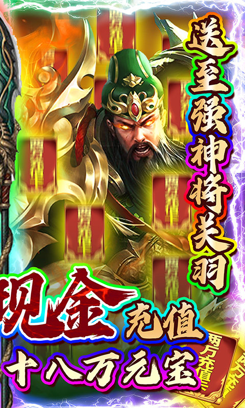 天子战盟h5手游