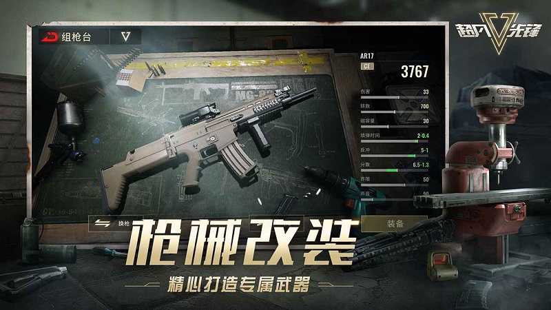 badlanders超凡先锋国际版