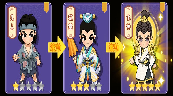 修仙当财神游戏