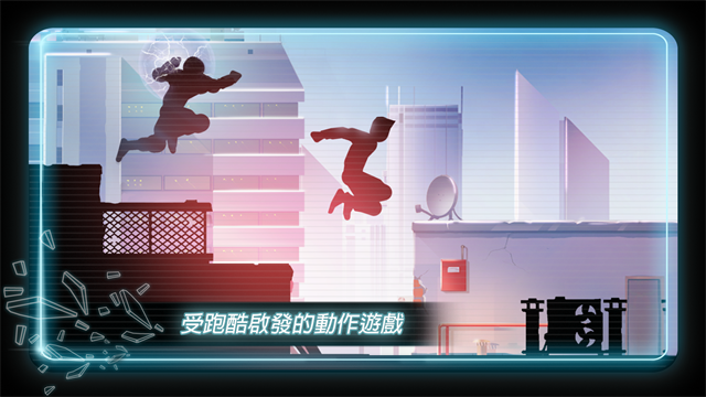 矢量追逐高级版