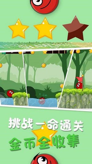 球球吃鸡2游戏
