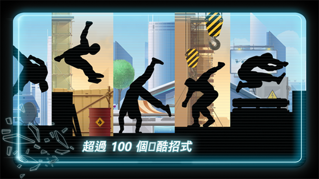 矢量追逐高级版