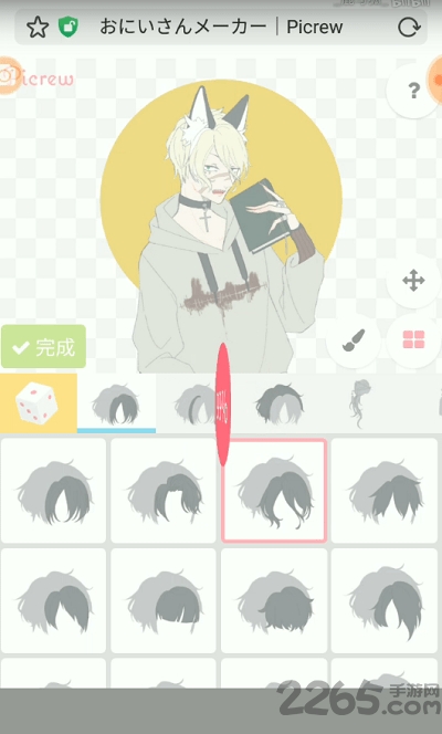 picrewme捏人中文版