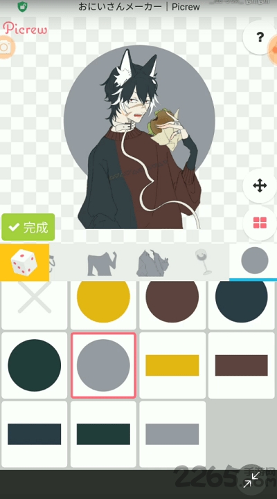 picrewme捏人软件正版最新版