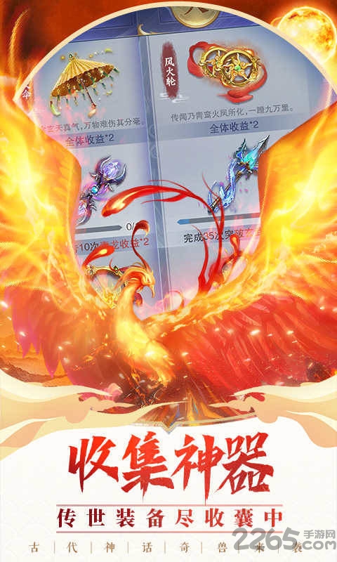 神兽养成记上帝版
