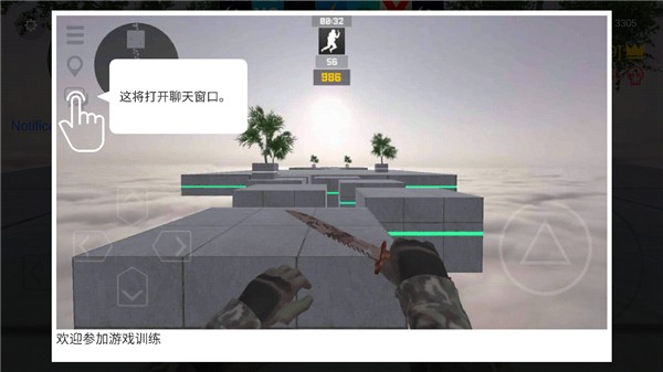 Bhoppro中文版