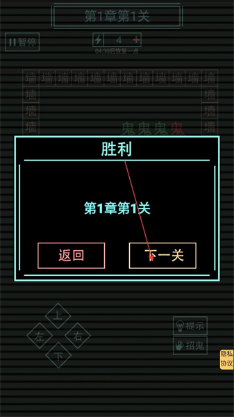 屋内有鬼手机版