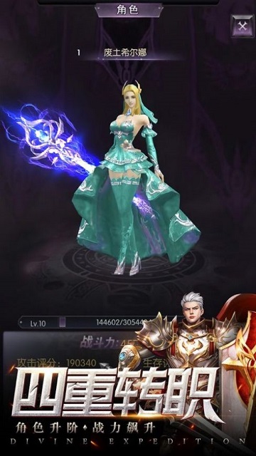 永夜幻想梦魔官方版
