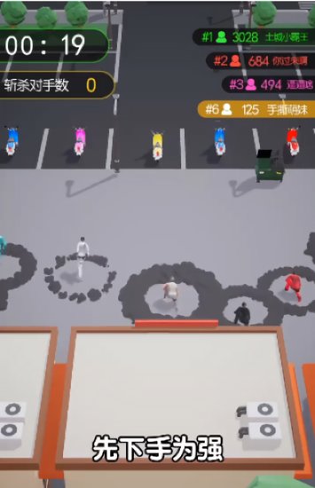 伞兵一号游戏