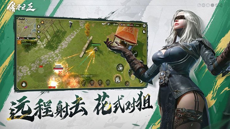 猎手之王百度版手游