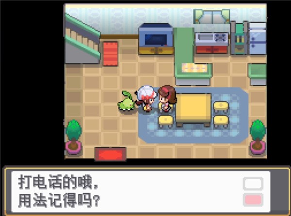口袋妖怪魂银手机版