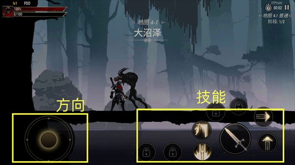 死亡阴影2最新版