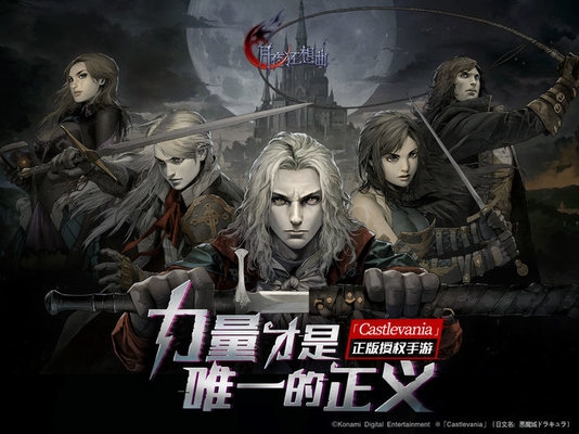 盛趣游戏月夜狂想曲