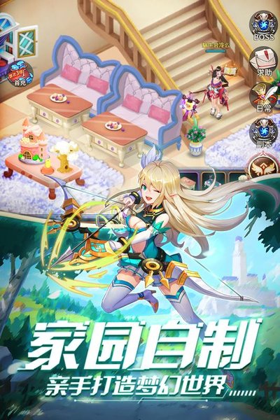 永夜幻想塞尔传说手游