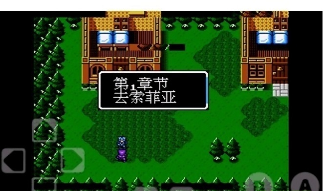 火焰纹章索菲亚的复苏手机版